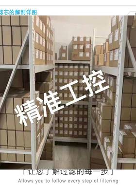 TM710D TM720D-400 TM720D-440 TMG10DTMG20D-400 反渗透膜元件议