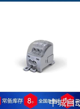 德国hora-etec 配电块PDB 160议价