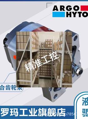 德国ARGO HYTOS齿轮泵P23 0.8/1.2/1.6/2.1/2.5/3.3/4.4油泵议价