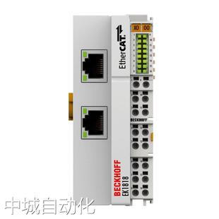 EtherCAT耦合器 EK1818 倍福 议价议价 德国BECKHOFF