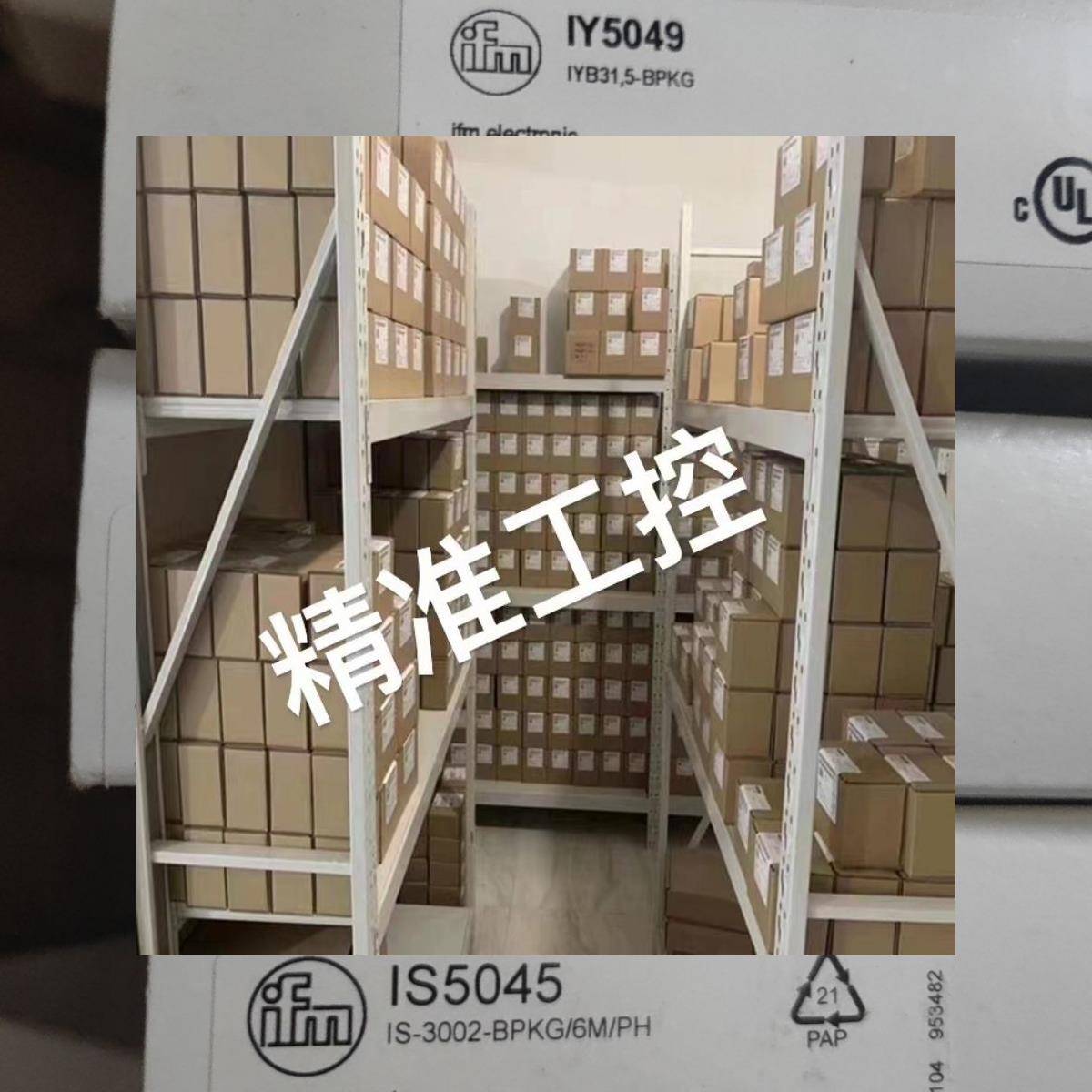 IFM易福门IS5045 IY5049议价