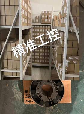 N-eupex A225联轴器Flender议价