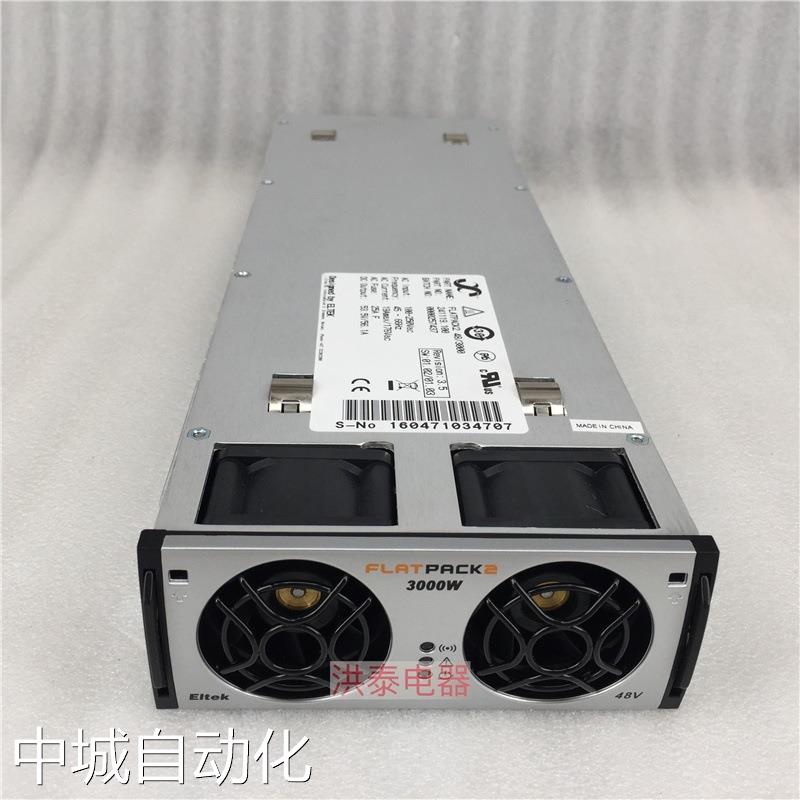 全新现货ELTEK 易达 FLATPACK2 48/3000 241119.100 易达电源模块