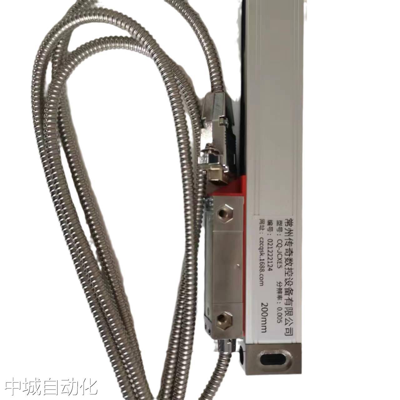光栅尺CQSK JCXE5 400 精度±0.005 TTL方波 5V 四川成都重庆销售