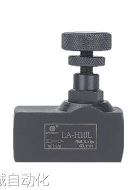 工厂直销LA液压单向节流阀LAH8LLAH10LH16LH20LH25LH32L管式调节