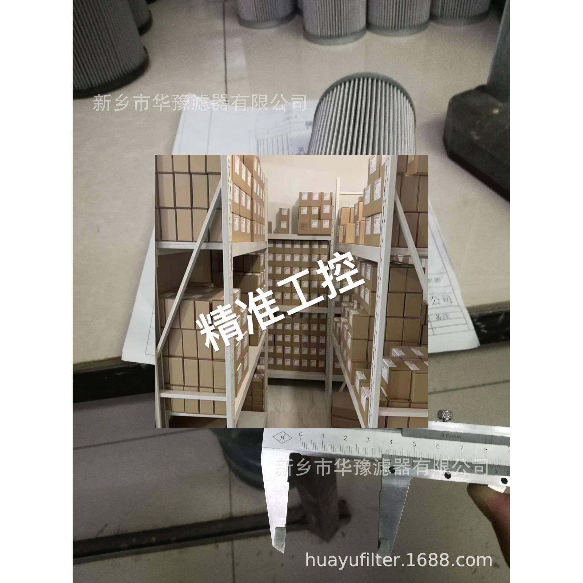 DP1A601EA03V-W油液滤芯 稀油站滤芯议价