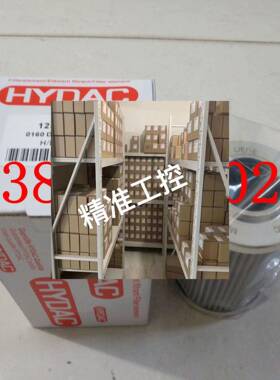 现货供应氧化风机油滤芯0160D025W/HC议价