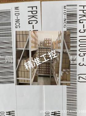 DISCO DGP 8761 8760测厚FPKG-510005-3 （2）传感器MID-NCG ASSY