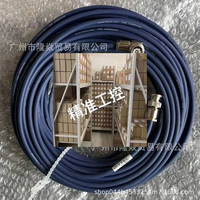DITTEL线缆MARPOSS马波斯K1062500振动传感器25米转接O67L1062500