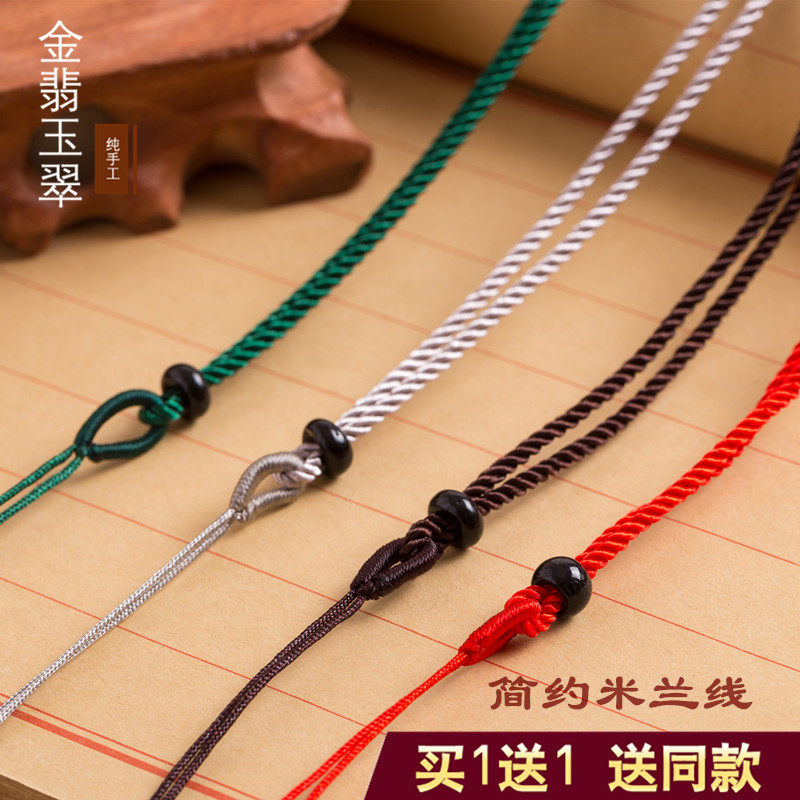 男女红黑项链绳玉器平安扣黄金简约挂坠绳子手工四股编织吊坠挂绳