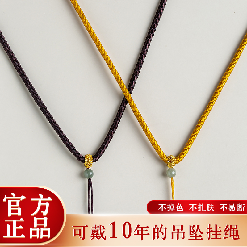九乘金刚结吊坠绳子手工编织项链绳挂件配绳男女可调节原创