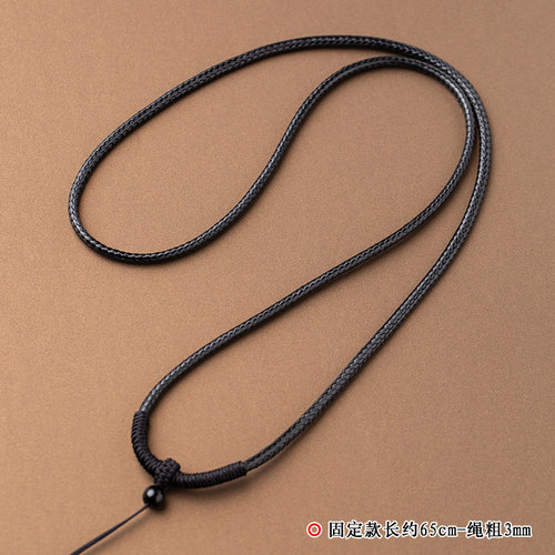 耐磨翡翠玉坠绳项链绳diy编织绳