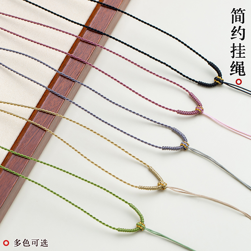 黄金吊坠挂绳翡翠和田玉绳子平安扣编绳全手工玉石锁骨链玉佛绳子