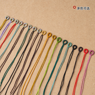 手链绳子编织DIY手工配件吊坠扣72号玉线拉环线圈绕线绳头半成品