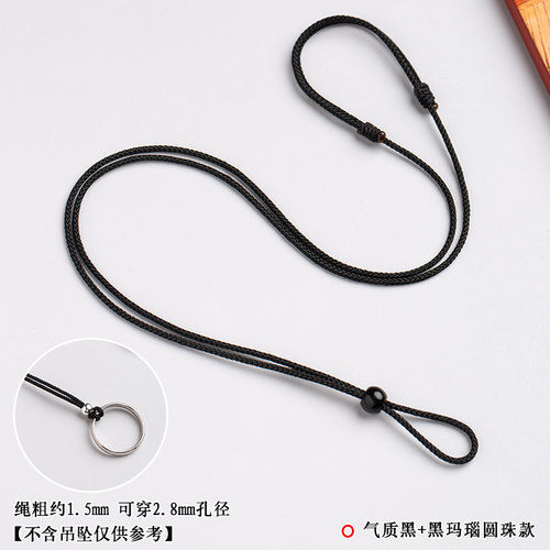 平安扣替换绳钻戒情侣项链绳