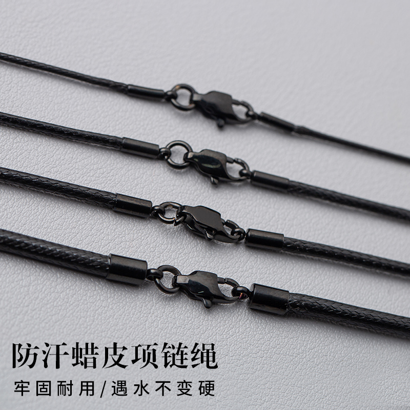 方扣蜡皮绳项链绳水晶翡翠玉坠男女金吊坠挂绳编织黑绳红绳