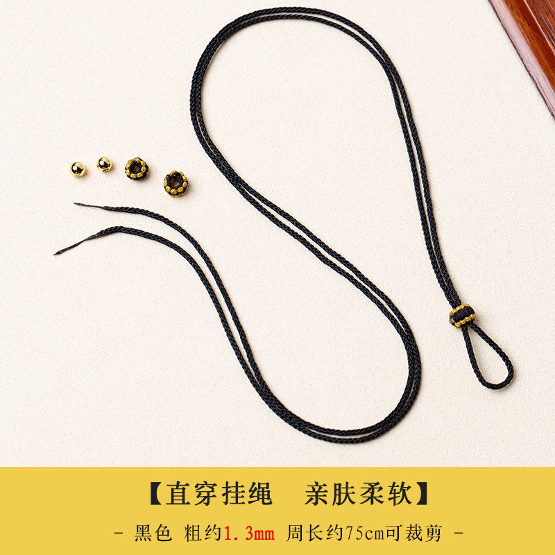 黄色编绳项链吊坠挂绳男女儿童可穿八宝罗盘黄金锁DIY直穿款挂绳