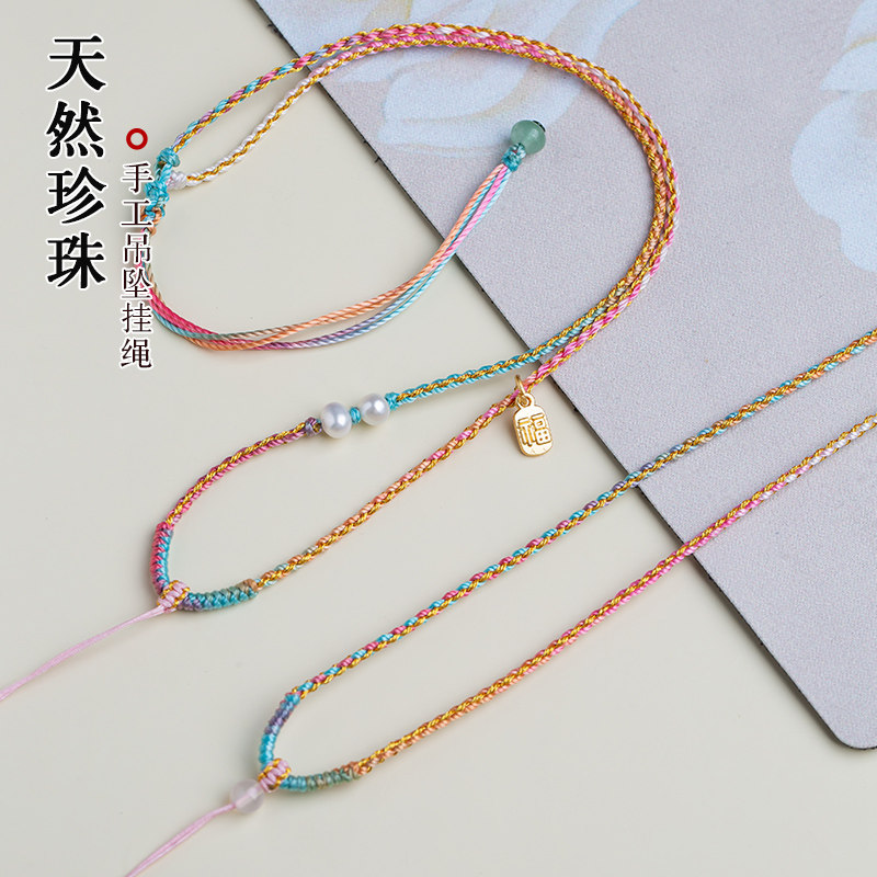 小吊坠珍珠锁骨链黄金足金项链绳高端翡翠吊坠挂绳和田玉石绳子