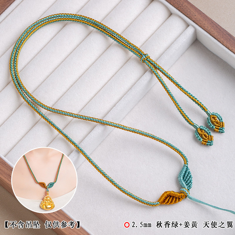 天使之翼平安扣项链绳可调节高档手工编绳黄金吊坠绳翡翠吊坠挂绳