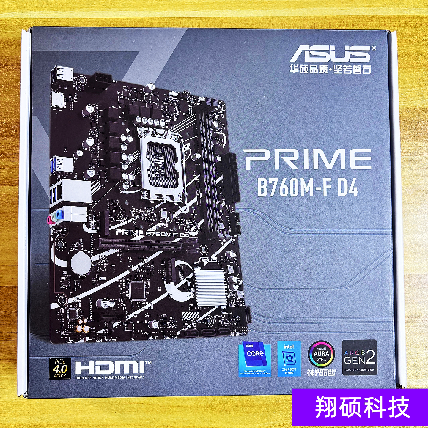 华硕B760M-AYW天选/重炮手二代WiFi LGA1700台式电脑主板2.5G网卡