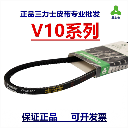 批发三力士汽车发动机空调皮带