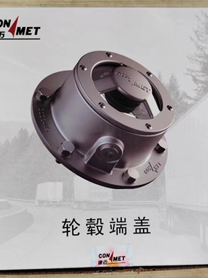 康迈轮毂盖油封10036511/1003341/10045884/45883/45887/80745
