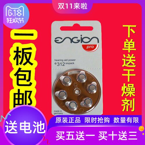 德国进口引擎engionE3