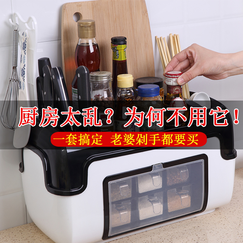 厨房多功能调料盒置物架厨房用品调味盒调料瓶罐收纳架调料收纳盒29.90元包邮