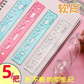 20cm软尺 带波浪线不易断彩色透明软直尺 小学生绘画几何图形格尺