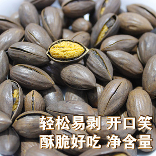 香榧子开口笑 新货2025东阳特产西垣坚果零食干果散装净含量