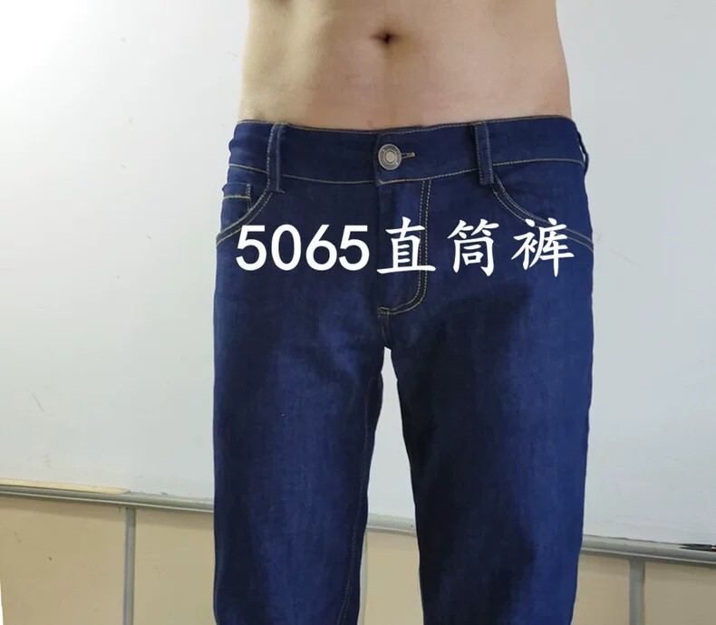 5065中低腰男直筒裤偏薄弹力牛仔裤中蓝休闲修身宽腿裤棉水洗长裤