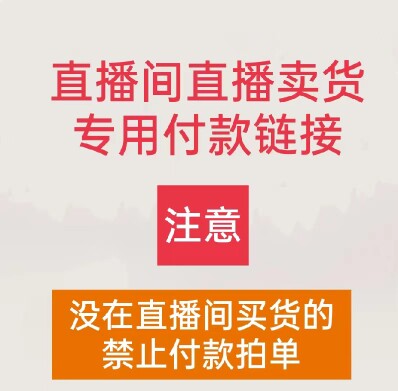 精品盆景杂木松柏微景掌中宝雀梅榆树黄杨直播间专用链接一物一拍