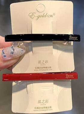 头发日韩风亚克力百搭刘海弹簧夹
