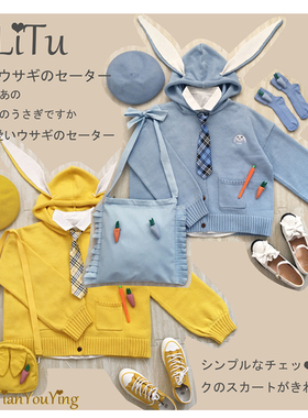 【兔ing商店-】原创Rabbitlilitu莉莉兔垂耳兔耳针织毛衣开衫外套