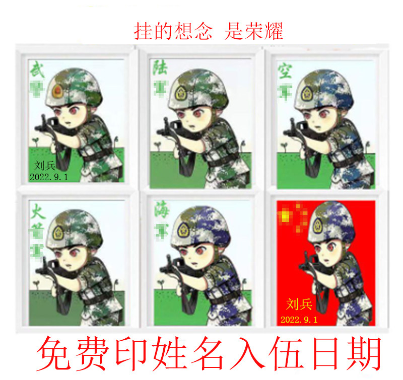 订做兵哥礼物海陆空十字绣客厅