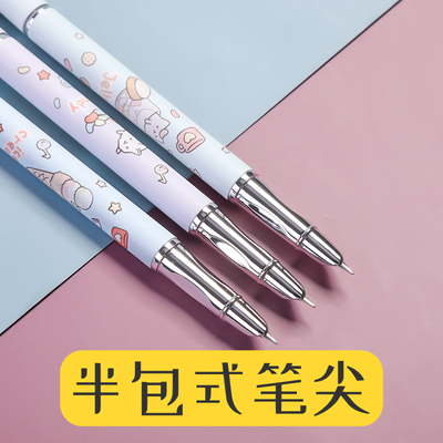 晨光学生卡通钢笔书法写字