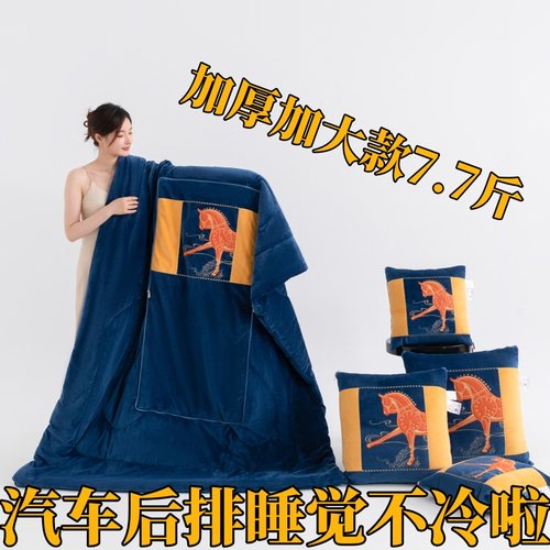 加厚款双面婴儿绒抱枕被子二合一