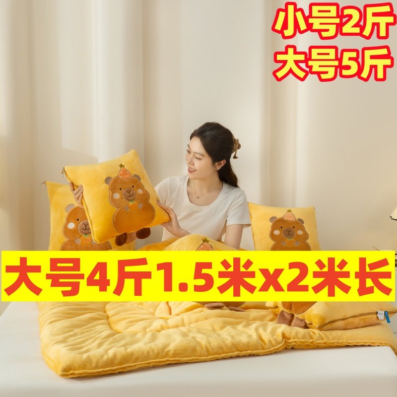 新款卡通玩偶抱枕被子双面牛奶绒