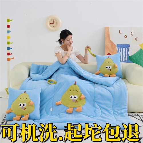 机洗起坨包退抱枕被子二合一