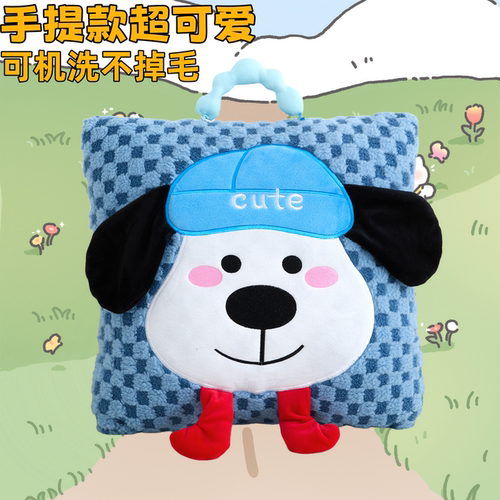 可爱卡通狗加厚双面绒抱枕被子