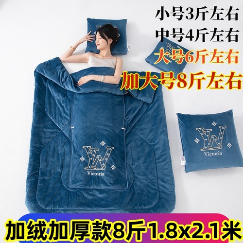 加厚车用秋冬天A类被子二合一枕
