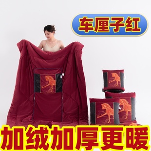 7.8斤冬款 加绒加厚抱枕被子加大1.8米x2米办公午休被车载靠垫被子