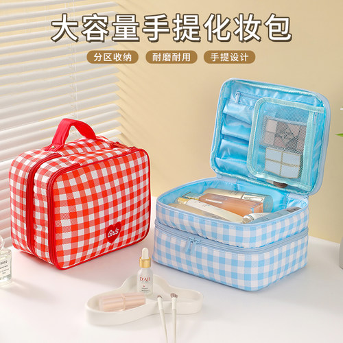 便携大容量卡通可爱化妆包