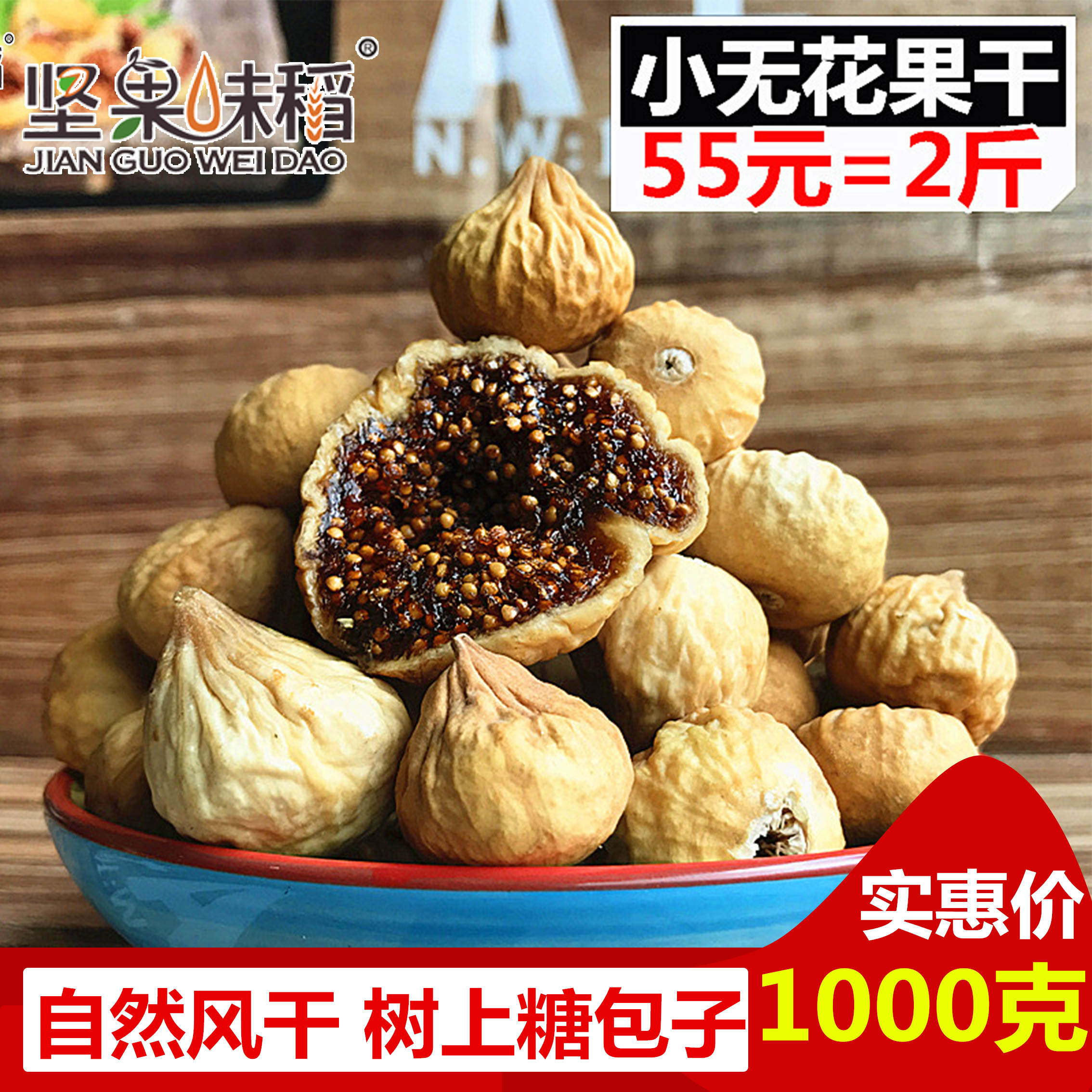 н®ÌزúСÎÞ»¨¹û¸É500g*2°üÓÊûÌí¼ÓË®¹û¸ÉÔи¾Áãʳ¸É¹ûÓªÑøÊ³Æ·