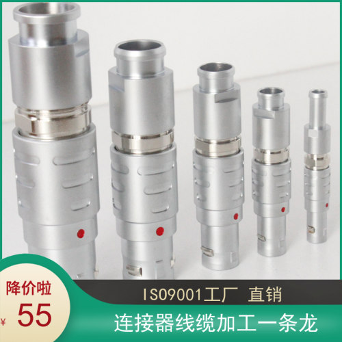 连接器FGG+EPG 0B 1B 302 3 4 5 6 7 8 10P M9 M12板接插座插头