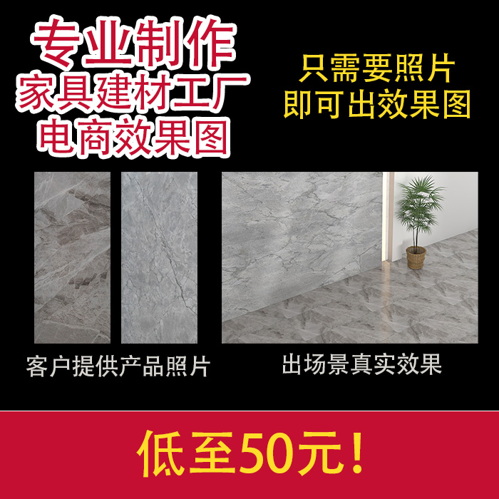 设计包月服务电商详情页主图设计在线建模室内设计咨询线下量房PS
