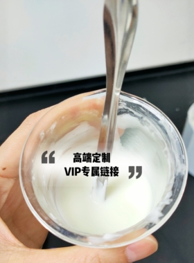 夏夏不定期上新品中样vip优先尝鲜只限老顾客专拍