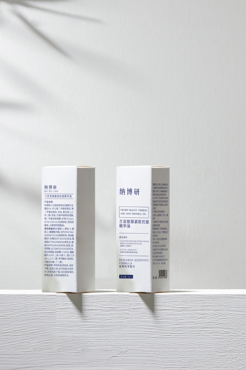 纳博研虾脊兰抗老化紧致修护精华油7ml修护敏感保湿补水