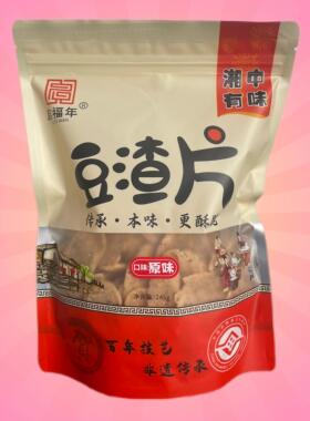 启福年豆渣片零食小吃休闲食品充饥麻辣辣味豆渣片锅巴扶贫非遗