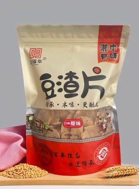 启福年豆渣片零食小吃休闲食品充饥麻辣辣味豆渣片锅巴扶贫非遗
